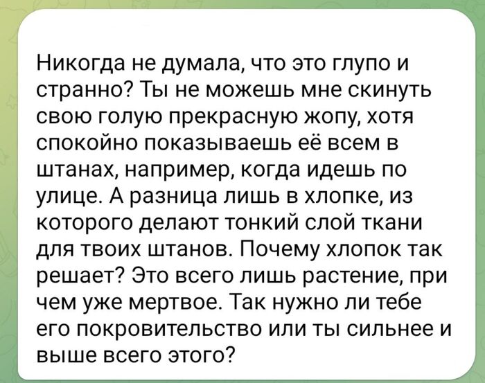       , , , Telegram ()