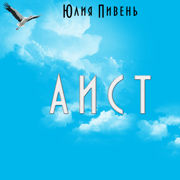   Ը, , 