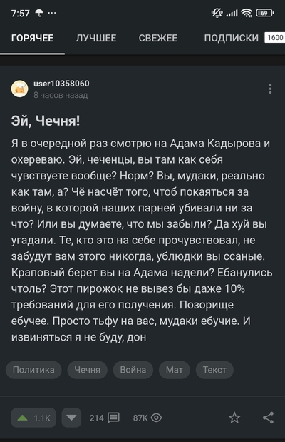 ����������� � �����������