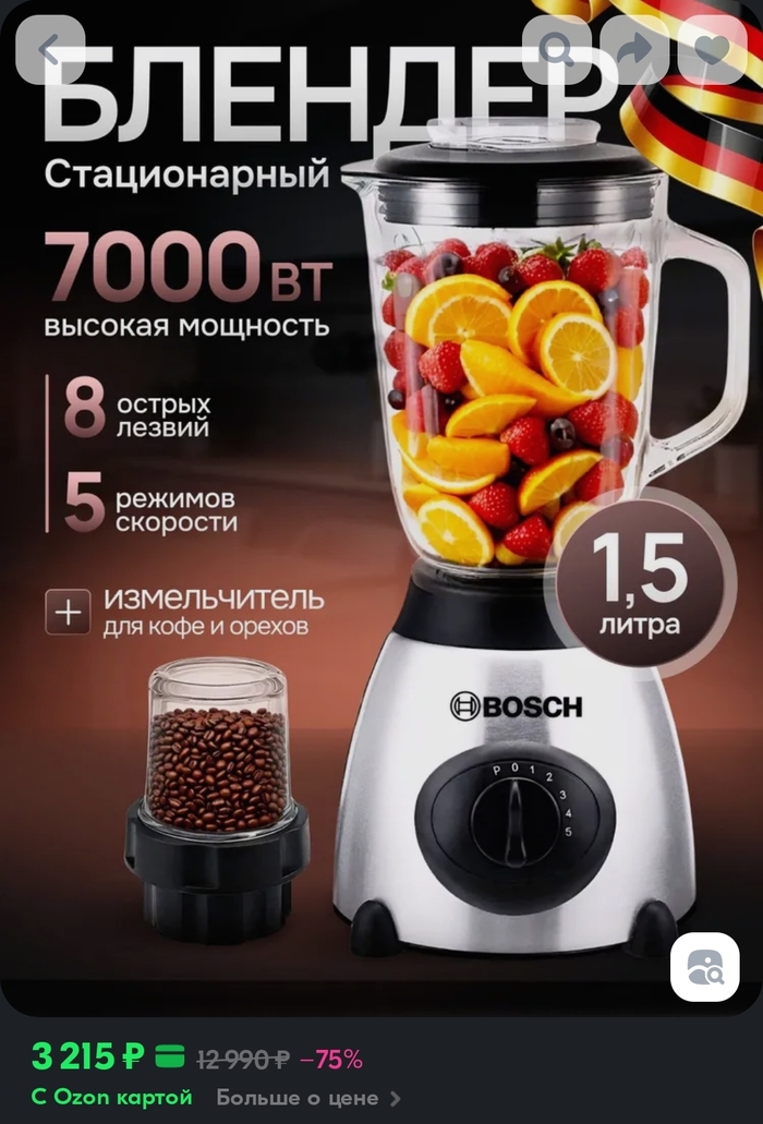 Вопрос к электрикам :)