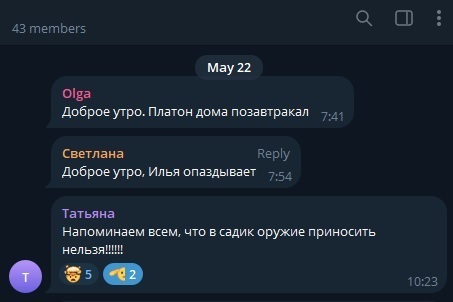 ����� ������ � ������ ������