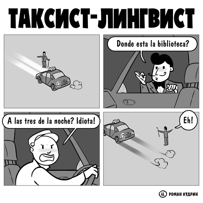 - , , , , ,  