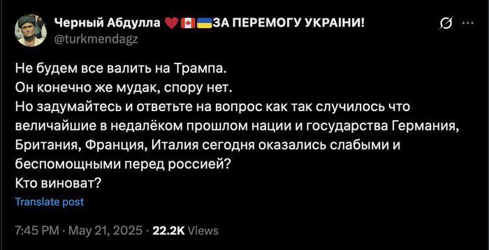 Вопрос в зал. Кто виноват?