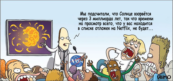    , , Wulffmorgenthaler, , NASA, Netflix, , 