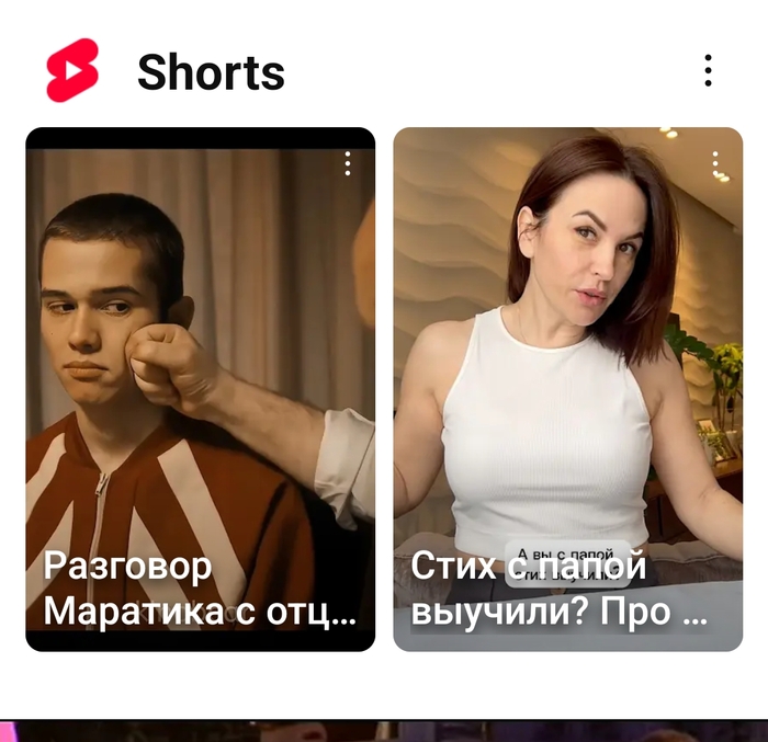   ?!