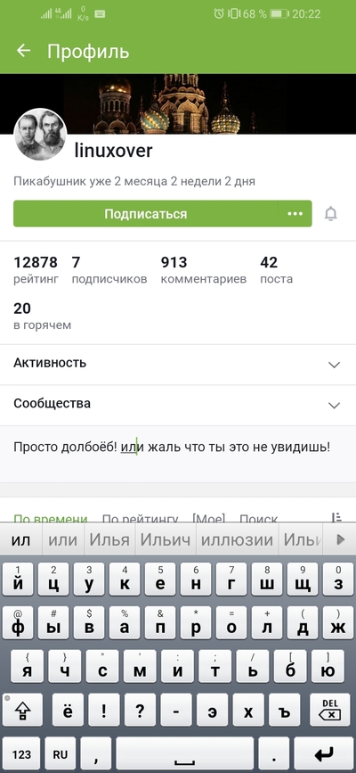 Иллюстрация к комментарию