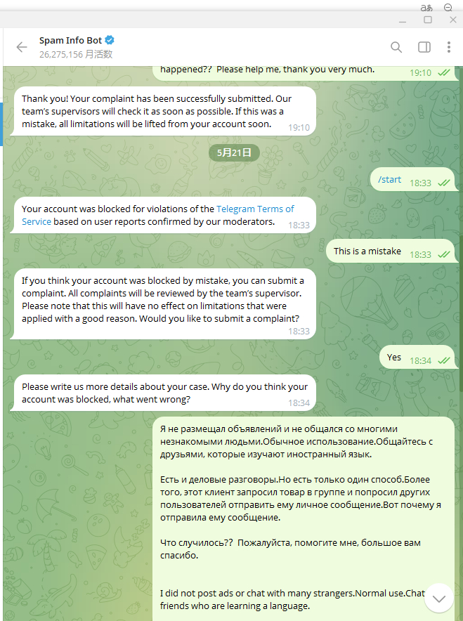   TG ?    , , Telegram (), Telegram, , , 