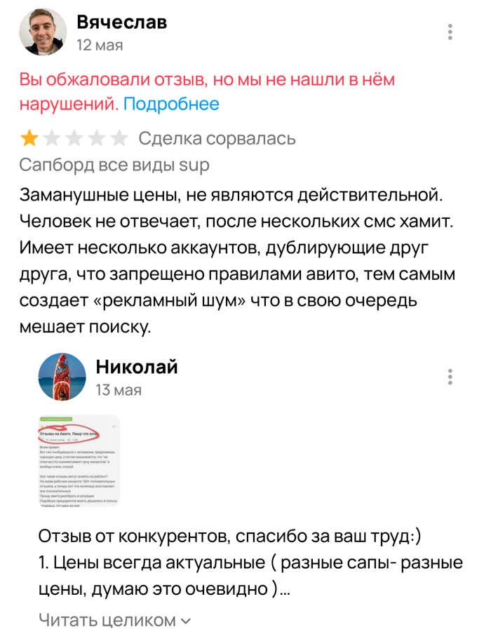 ��� ��� �����