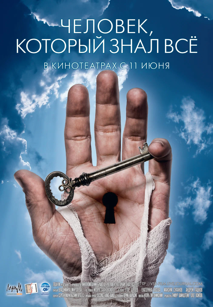 �������, ������� ���� ��ë.