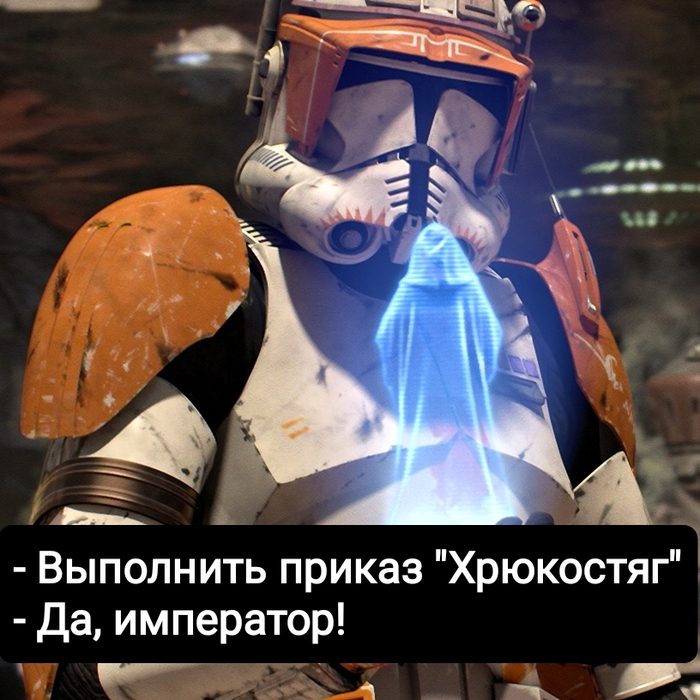     -76 , -76, , Star Wars,  66,   , 