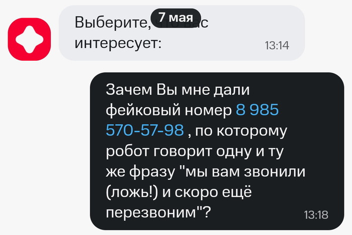 "������������� ���������" � ���