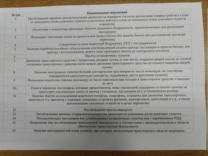    -      , , , -, ,  ,  ,  ,  , , , , ,   , , 
