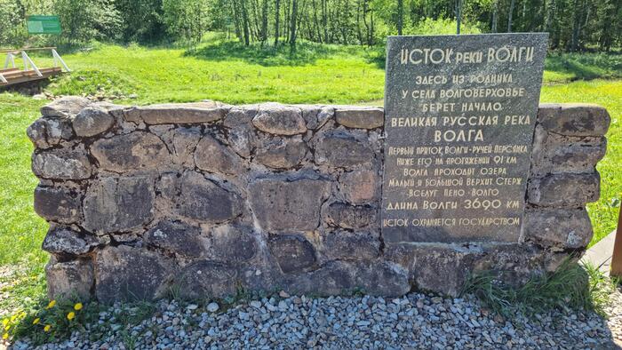 Мечта сбылась! Первый день на Волге: От Истока до первой битвы с комарами