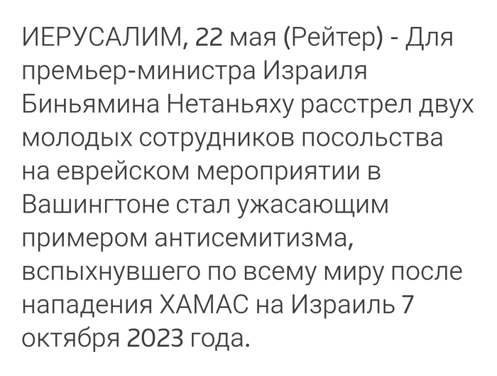    ...   , - , ,  , , 