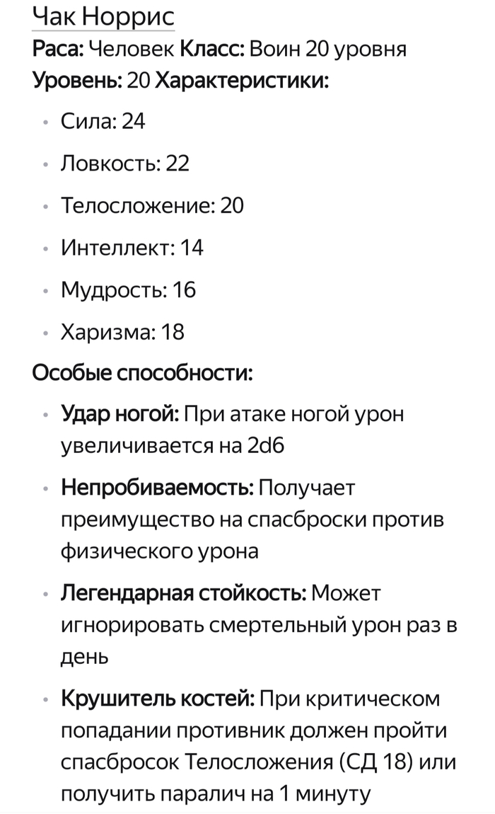     , Dungeons & Dragons, DnD 5, , ,  , ,  ,  , 