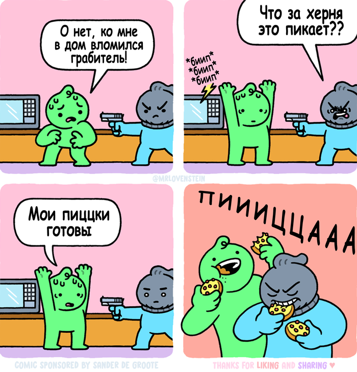  , , Mrlovenstein, , , 