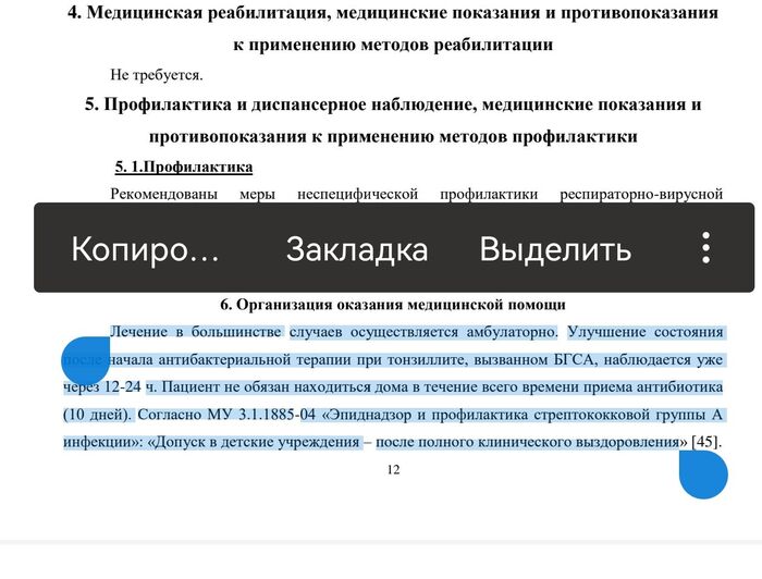     , , ,   , , , , ,  , Telegram (), 
