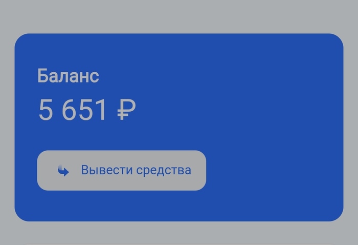 Помощь питерским волонтёрам