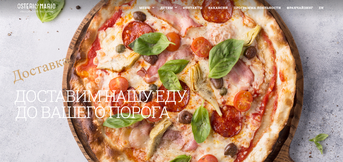 ����������� �� Osteria Mario