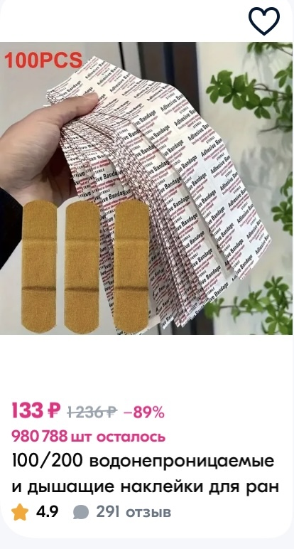   , ,  , , , 