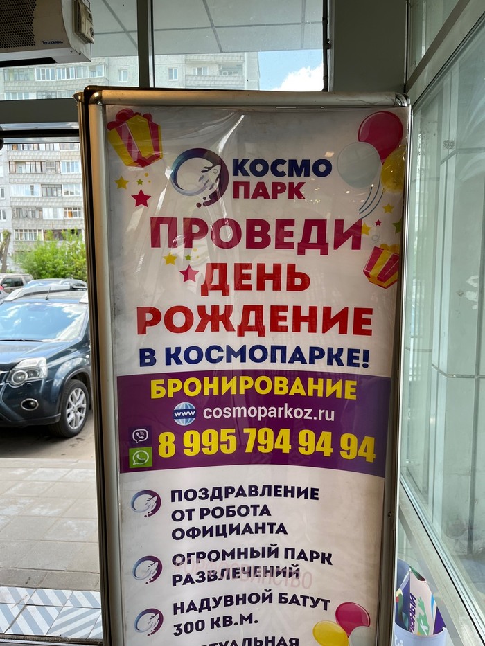 Согласовано!