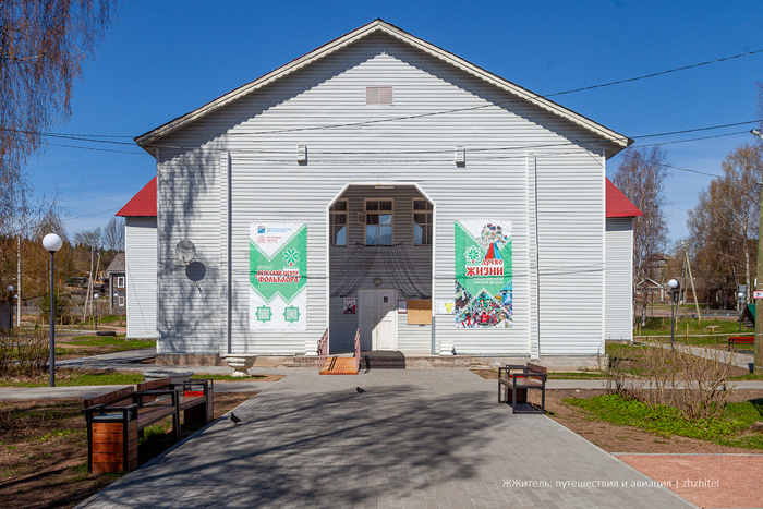 Дом культуры