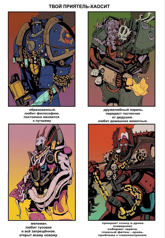     ? ,  , Warhammer, Wh humor, 