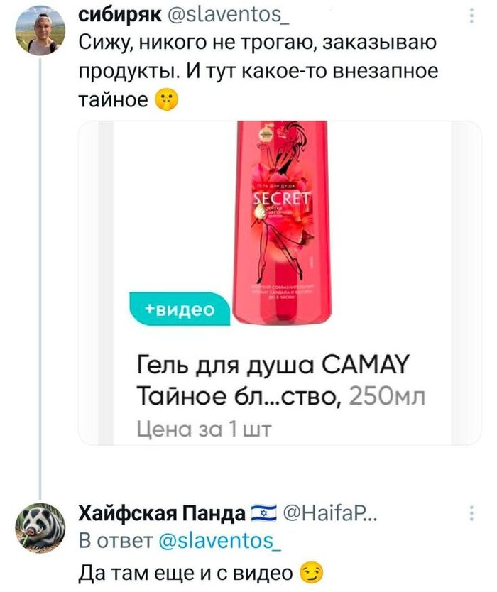    , ) ,   , X (Twitter), , , 