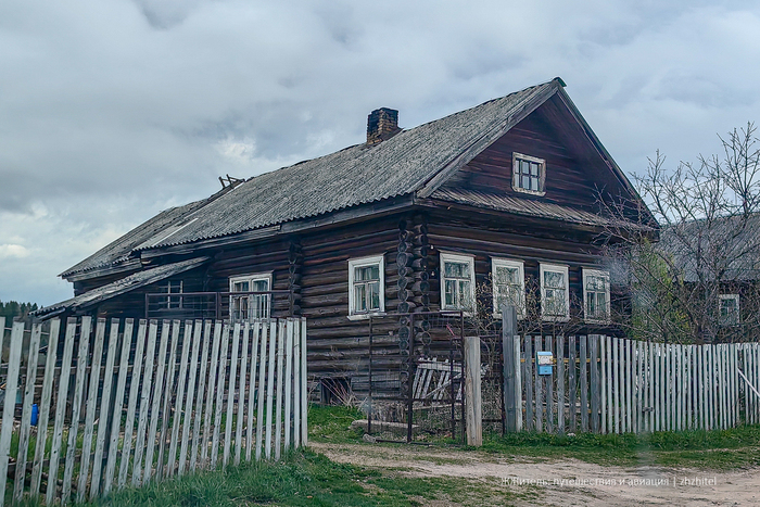 Старый дом, мы жили в похожем