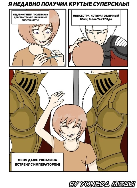     Warhammer 40k, Wh humor, Wh Art, Warhammer, , ,  