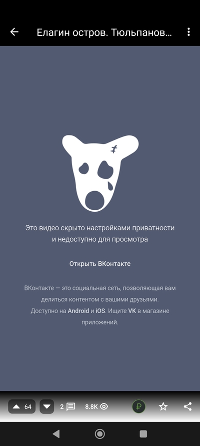 Иллюстрация к комментарию