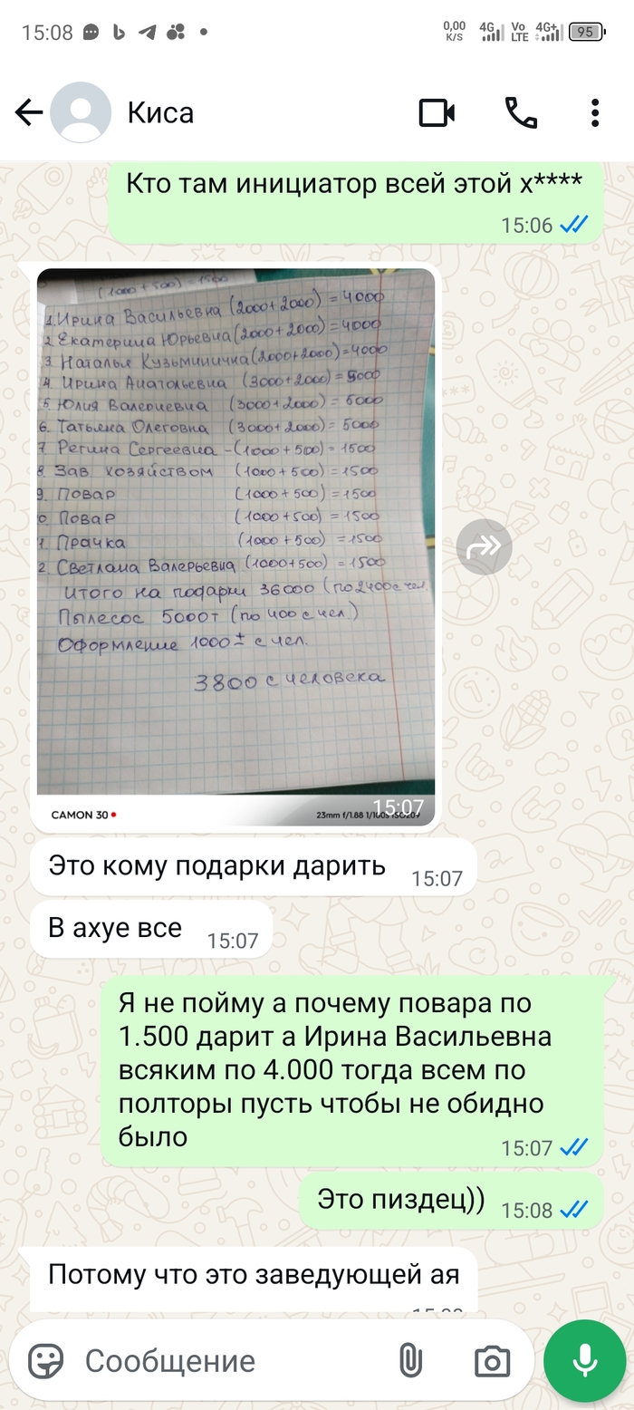 ,  ,  , 