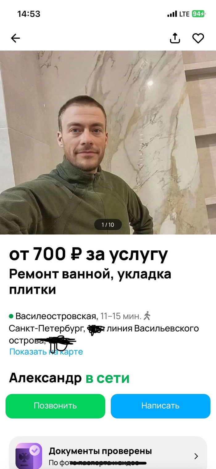  ? -  , , , , 
