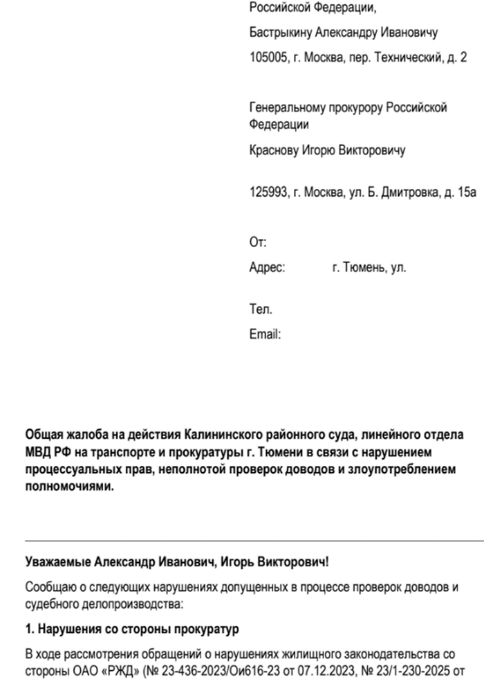          "",  2 , , , ,  , , 