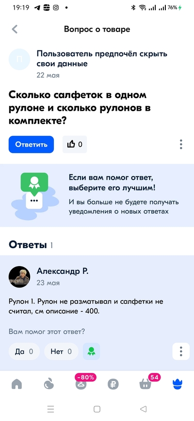 Иллюстрация к комментарию