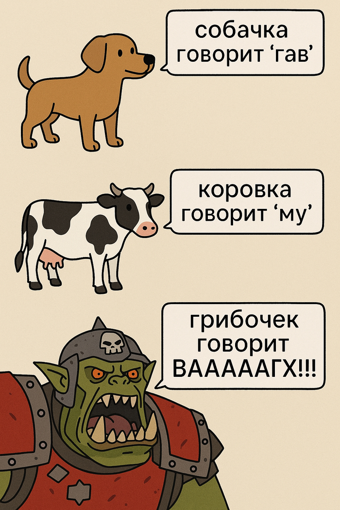    Wh humor, Warhammer 40k, Warhammer,  