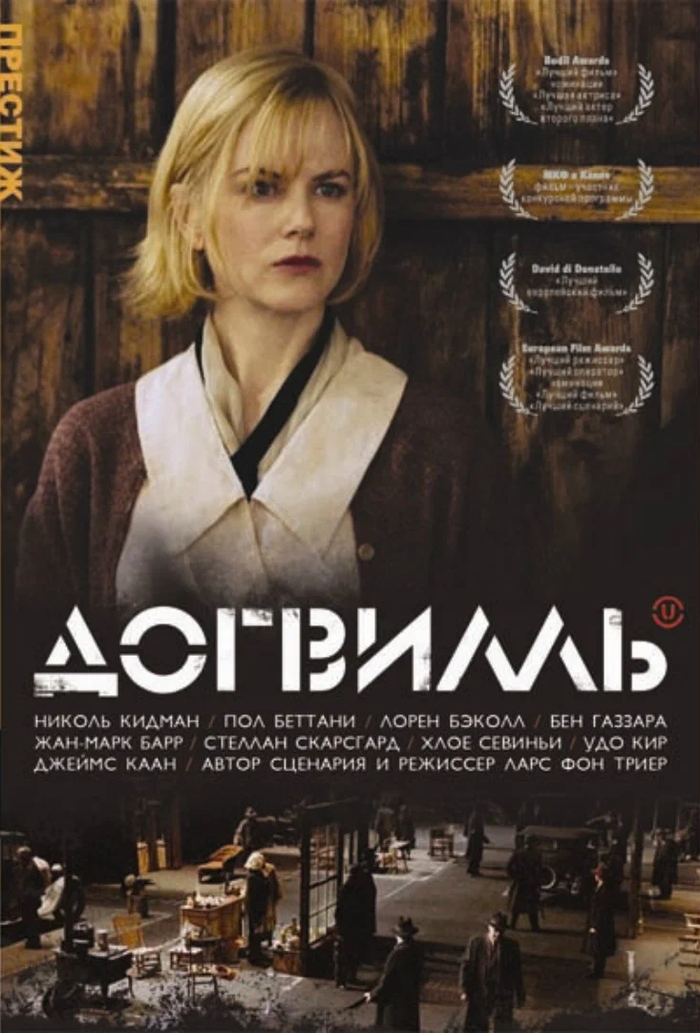 Ответ KAK.TAPAHTUHO в «Назовите фильм который вы сперва посчитали шедевром, а потом поняли, что это шедевр?»