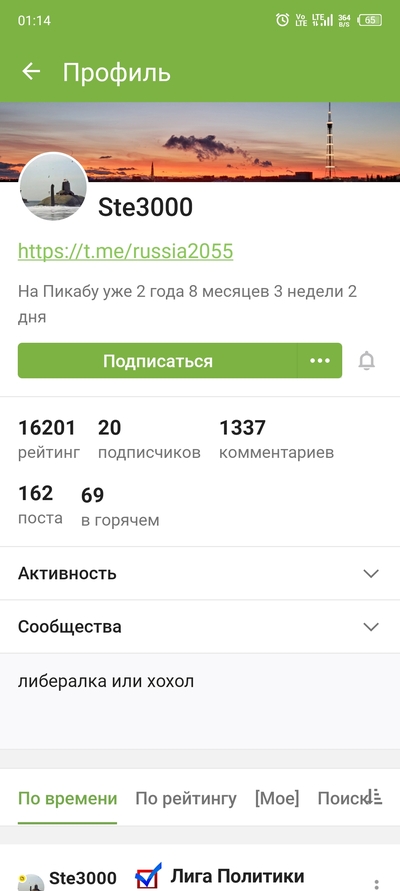 Иллюстрация к комментарию