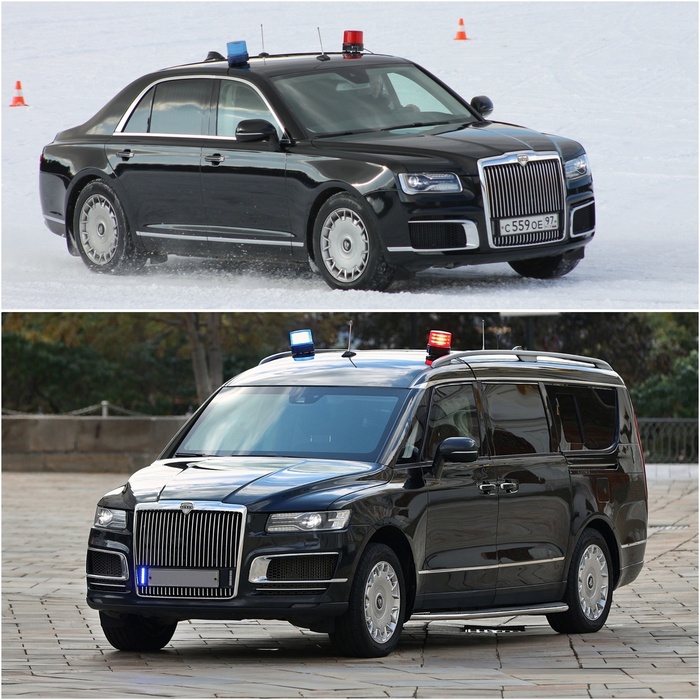 Рис. 2. Фотографии автомобилей Аурус «Сенат» и Аурус «Арсенал» с просторов интернета