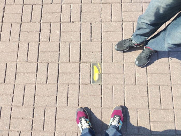 Что за банан?