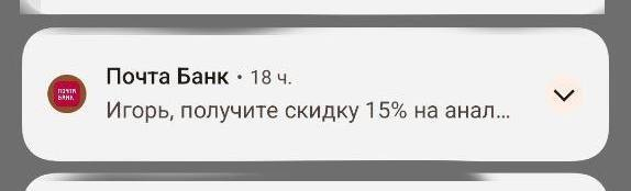 Скидки от Никитки