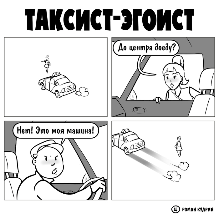 - , , , , , 