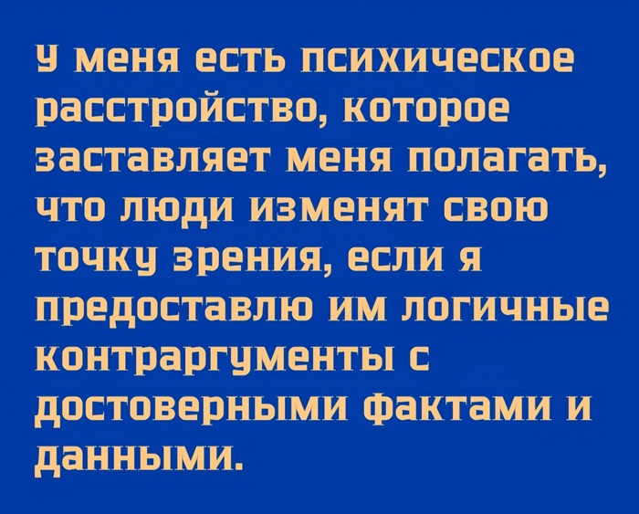 � ��� ������� �������������, ����� ��� ������������� �� ���� ���-�� �� ���?