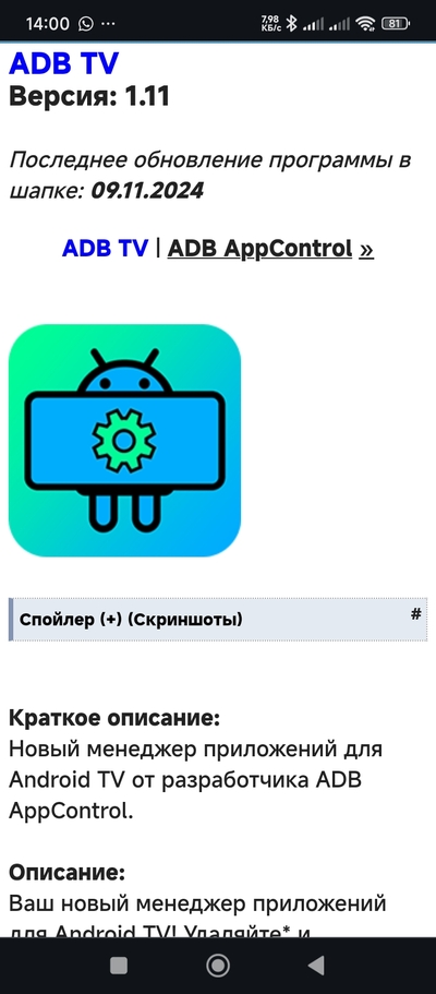 Иллюстрация к комментарию