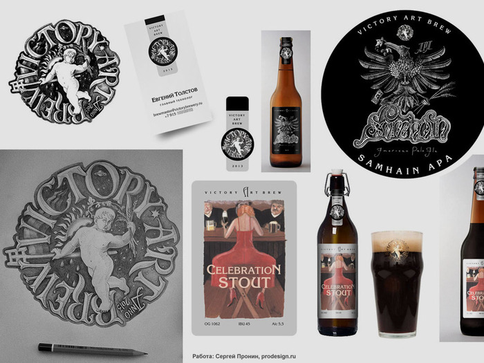 Пионер крафта — Виктори Арт Брю