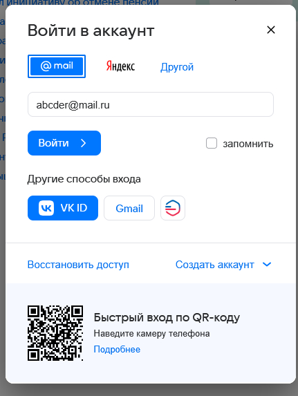    VK ! , , Mail ru, , , , ,   , 
