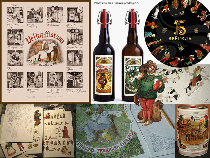 Велка Морава, Брегель, Радабир