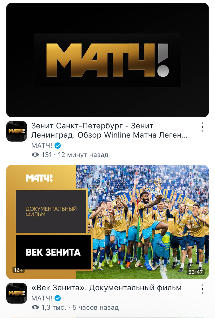    , ,  , , , , RUTUBE