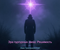 ��� ��������� �����: ���������