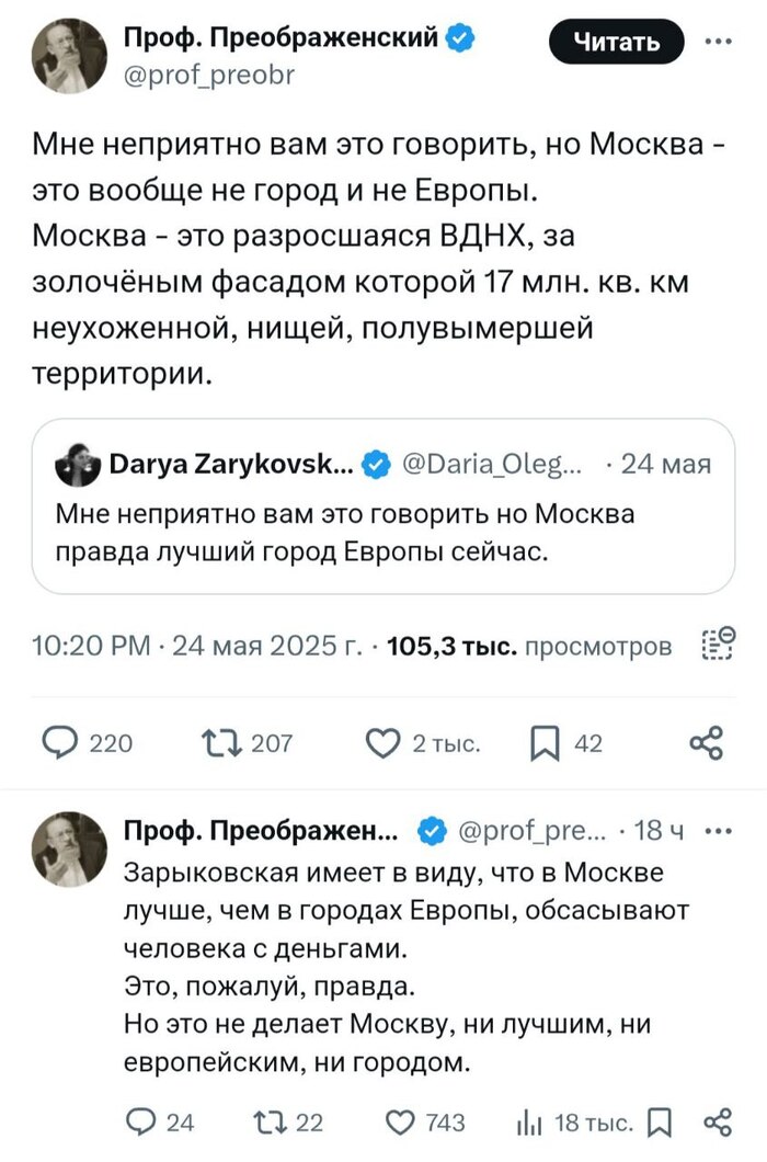   X (Twitter), , , , , , , , , , , 